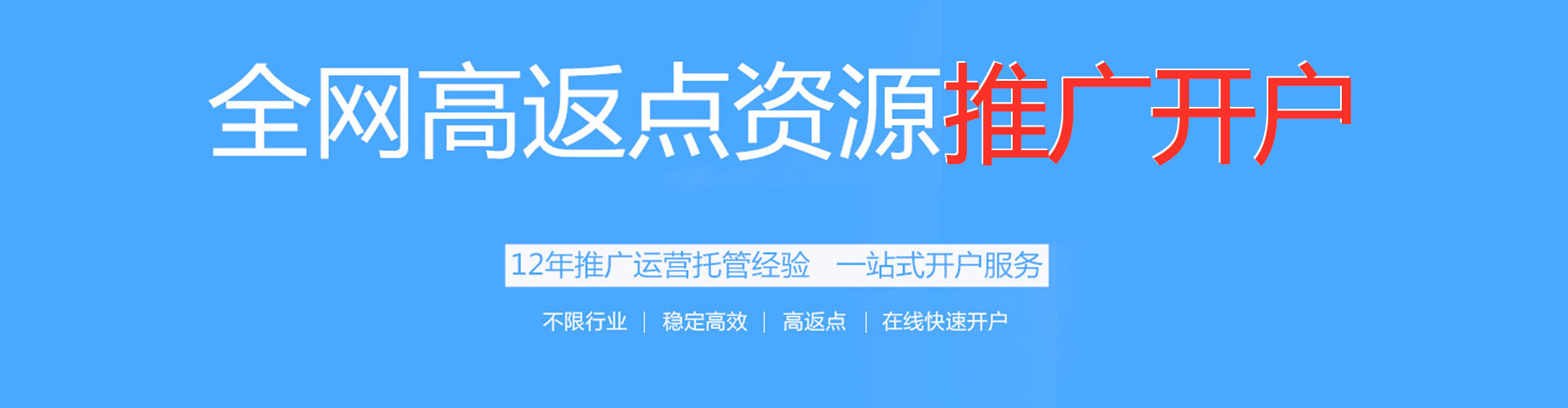 陇县百度竞价推广