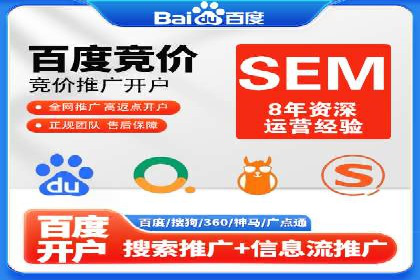 体育品牌如何利用SEM推广扩大市场份额